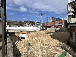 古浜町　売土地