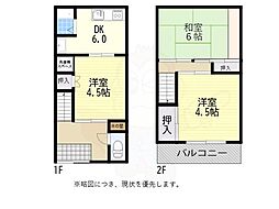 神戸市垂水区城が山５丁目の一戸建て