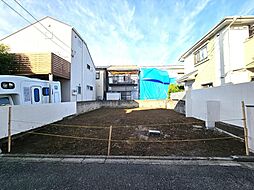 調布市染地3丁目売地