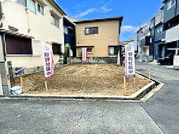 箕面市半町2丁目　新築戸建