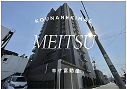 メイツ江南駅前