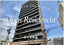オープンレジデンシア名古屋ザ・プレイス
