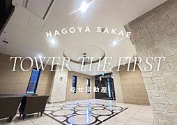 タワー・ザ・ファースト名古屋栄