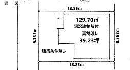 堺市西区上39.23坪・建築条件無し