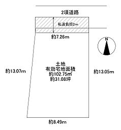 阿倍野区松崎町2丁目売土地