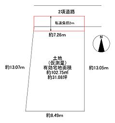 阿倍野区松崎町2丁目売土地