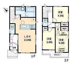 西東京市西原町4丁目　中古戸建