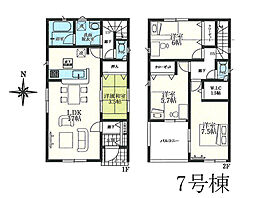 日野市新町4丁目第10　1期2期　新築戸建　全12棟　7号棟