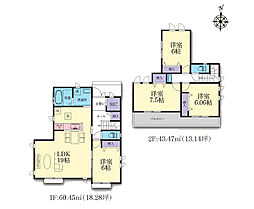 町田市三輪緑山4丁目　新築戸建　全4棟　C号棟