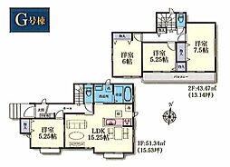 相模原市南区下溝　新築戸建　全7棟　G号棟