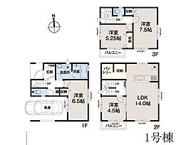 東大和市奈良橋6丁目　新築未入居戸建　全2棟　1号棟
