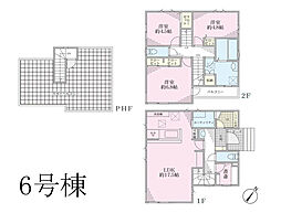 清瀬市中里5丁目　新築未入居戸建　全1棟　6号棟