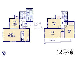 町田市上小山田町　新築未入居戸建　全13棟　12号棟