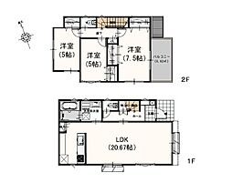 あきる野市五日市　新築戸建　全5棟　4号棟