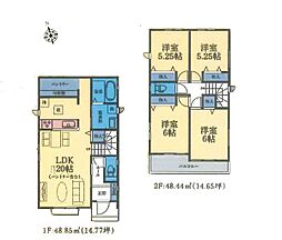 町田市南大谷1丁目 新築戸建 全9棟 A号棟