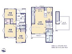 東村山市富士見町4丁目 新築戸建 全1棟