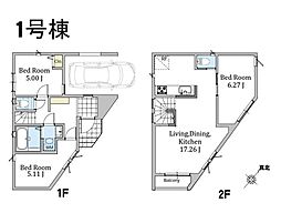 相模原市南区文京2丁目 新築戸建 全2棟 1号棟
