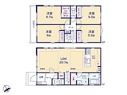 府中市紅葉丘1丁目1期　新築戸建　全1棟