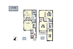 相模原市南区新磯野2期 3号棟