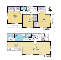 立川市一番町 新築戸建 全1棟