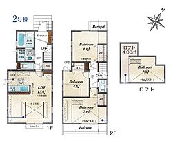 府中市是政1丁目　新築戸建　全2棟　2号棟