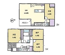 国分寺市本多3丁目1期 新築戸建