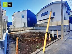 東久留米市南沢4　1号地　土地　全1区画