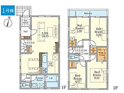 八王子市鹿島2期　新築戸建　全2棟　1号棟