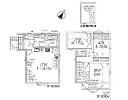 立川市栄町3丁目5期　新築戸建　全5棟　5号棟
