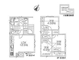 立川市栄町3丁目5期　新築戸建　全5棟　4号棟