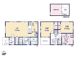 国立市富士見台1丁目　新築戸建　全2棟　2号棟