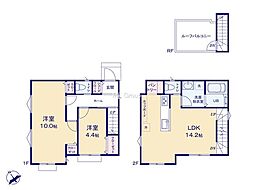 昭島市緑町1丁目　新築戸建　全1棟