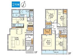 八王子市東中野1期　新築戸建　全2棟　2号棟