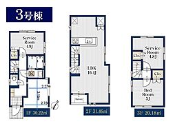 国分寺市東戸倉2丁目　新築戸建　全3棟　3号棟