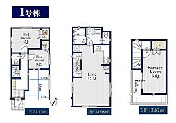 国分寺市東戸倉2丁目　新築戸建　全3棟　1号棟