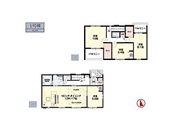 八王子市北野台32期　1号棟