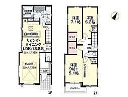 八王子市廿里町　新築戸建　全2棟　1号棟