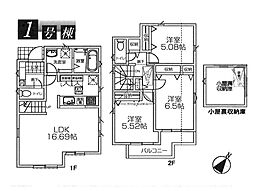 立川市栄町3丁目6期　新築戸建　全2棟　1号棟