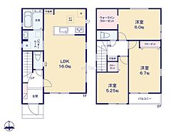 西東京北原町1丁目 第1期 2号棟