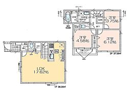 羽村市小作台6期　新築戸建　全1棟　1号棟