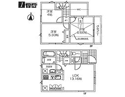 府中市西府町4丁目2期　新築戸建　全1棟　1号棟