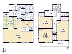小平市鈴木町1丁目 新築戸建 全2棟 1号棟