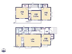 川崎市宮前区菅生3丁目 新築戸建 全2棟 B号棟