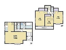 立川市一番町中古戸建