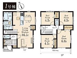 昭島市拝島町1丁目　新築戸建　全5棟　1号棟