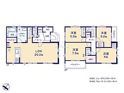 川崎市宮前区五所塚1期　1号等