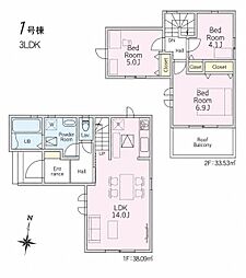 西東京南町2丁目第1期全2棟　1号棟
