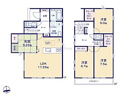 八王子市上壱分方町24−2期 新築戸建 全16棟 5号棟