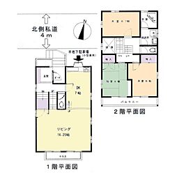 立川市栄町2丁目　中古戸建　全1棟