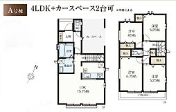 東大和向原4丁目　A号棟